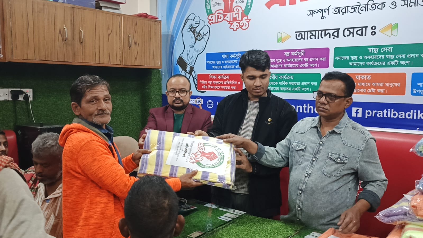 শীতবস্ত্র বিতরণ ২০২৬: প্রতিবাদী কন্ঠের মানবিক উদ্যোগে ২০০ মানুষের মুখে হাসি