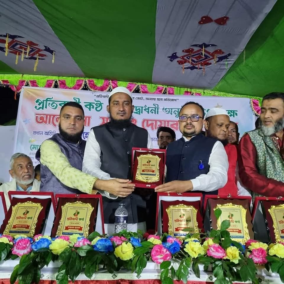 জাঁকজমকপূর্ণ আয়োজনে ‘প্রতিবাদী কন্ঠ’ মানবিক সংগঠনের উদ্বোধন