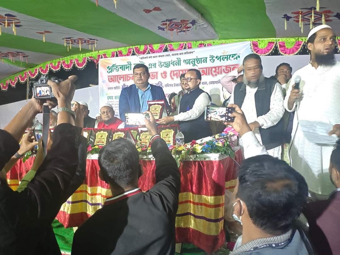 জাঁকজমকপূর্ণ আয়োজনে ‘প্রতিবাদী কন্ঠ’ মানবিক সংগঠনের উদ্বোধন gallery image 1